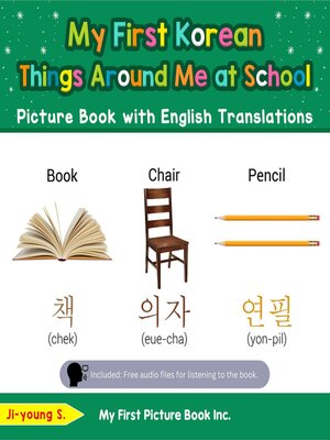 cover image of My First Korean Things Around Me at School Picture Book with English Translations